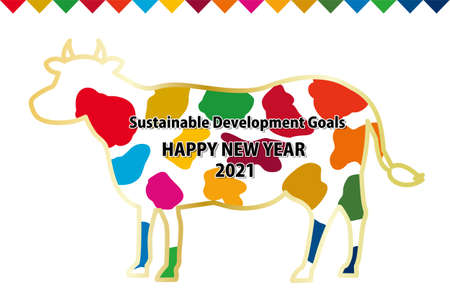 SDGs CMYK Designated Color 2021 New Year's card template (with swatch)のイラスト素材