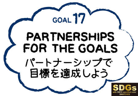 SDGs Handwriting Goal 17 Text Material (with CMYK Designated Color Swatch)のイラスト素材