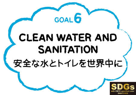 Target 6 text material of SDGs handwriting (with CMYK designated color swatch)のイラスト素材