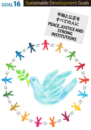 SDGs Graffiti Style Illustration Goal 16 (with RGB designated color swatch)のイラスト素材