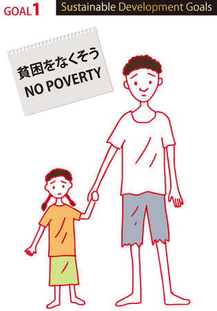 CMYK designated color illustration for SDG GOAL1 (with designated color swatch)のイラスト素材