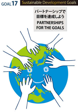 SDGs GOAL17CMYK Designated Color Illustration Northern Hemisphere (with Designated Color Swatch)のイラスト素材