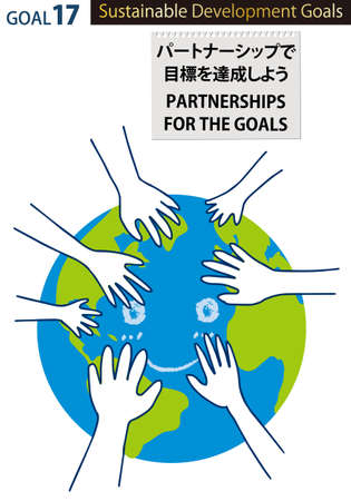 CMYK Designated Color Illustration Southern Hemisphere for SDGs Target 17 (with Designated Color Swatch)のイラスト素材