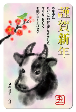 Ink Ox and Plum Washi New Year's Cardの写真素材