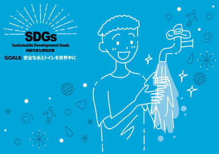 Specified Color Simple Line Drawing for SDGs GOAL6 (Japanese)のイラスト素材
