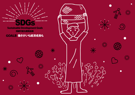 Specified Color Simple Line Drawing for SDGs GOAL8 (Japanese)のイラスト素材