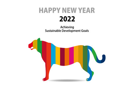 Sustainable Development Goals image TIGER 2022 new year card 7 templateのイラスト素材