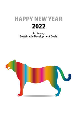 Sustainable Development Goals image TIGER 2022 new year card 6 verticalのイラスト素材