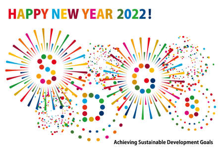 Sustainable Development Goals image fireworks new year card 2022のイラスト素材