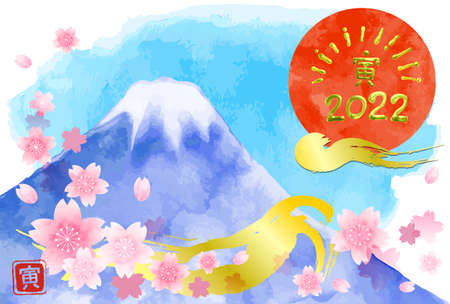 watercolor Mt.Fuji and cherry blossom new year card template illustration 2022の写真素材