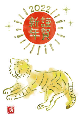3D golden line art Tiger new year card template 2022 verticalの写真素材