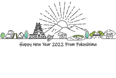 Fukushima Prefecture Tourist TownScape 2022 New Year's Card Templateのイラスト素材
