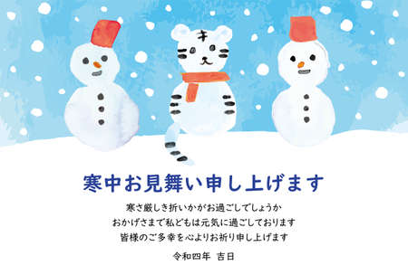 watercolor snowman winter greeting card 2022 template with Japanese textのイラスト素材