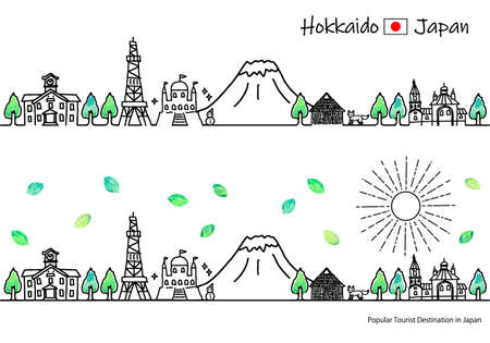 hand painted cityscape Hokkaido in  Summer with the Sunのイラスト素材