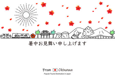 hand drawn cityscape OKINAWA summer greeting card templateのイラスト素材
