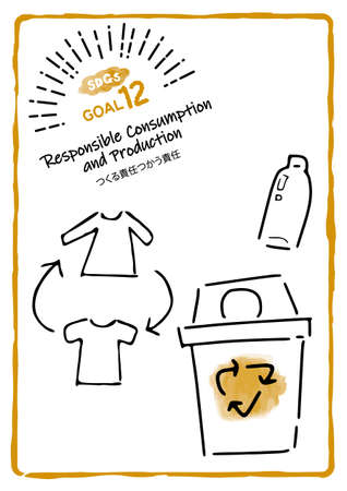SDGs GOAL12 Recycled Plastic Bottles and Clothes illustrationのイラスト素材