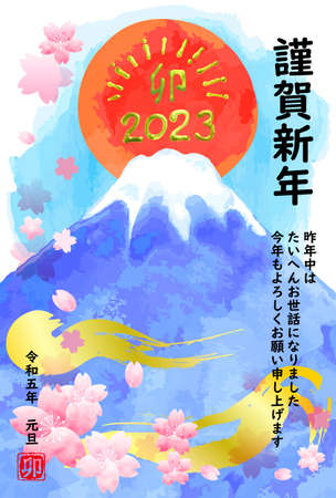 Watercolor Mt. and Cherry Blossom New Year's Cards Vertical Template 2023の写真素材