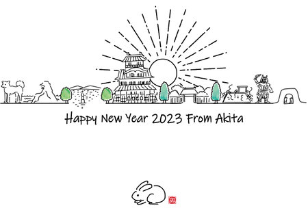 New Year's card 2023 (Godzilla rock)のイラスト素材