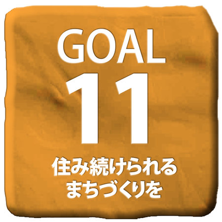 Sign with the abbreviation of Goals in Japan, with a rough texture.の写真素材