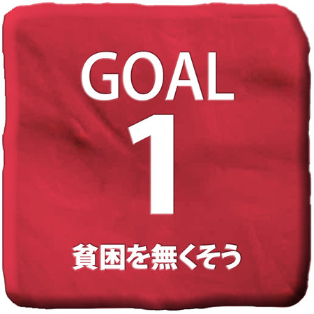 Illustration of a red sign with the number 1の写真素材