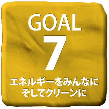 Calligraphy of the number 7. Translation: 7.の写真素材