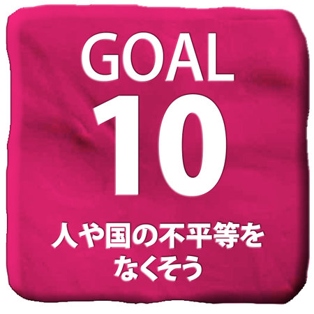 Illustration with the text 'GOAL 10' on a pink background.の写真素材