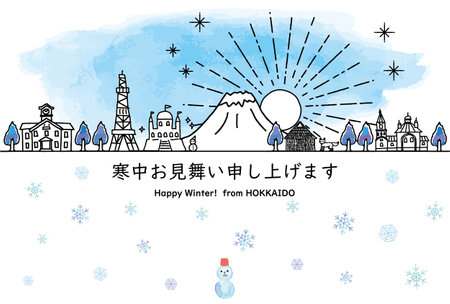 Hokkaido tourist spot cityscape cold visit templateのイラスト素材