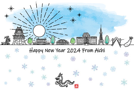 Aichi Prefecture tourist cityscape and first sunrise New Year's card 2024 templateのイラスト素材
