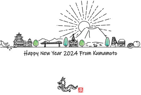 Hand-drawn cityscape of tourist spots in Kumamoto Prefecture 2024 simple New Year's cardのイラスト素材