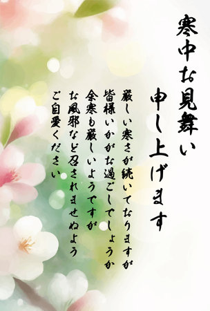 Watercolor plum blossom cold weather greeting template with greeting text (generative AI)の素材