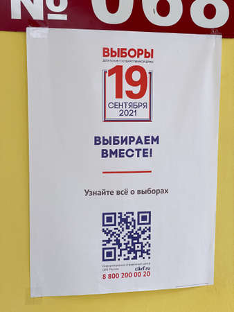 Mari El, Russia - September 16, 2021: An announcement, an information leaflet in Russian about the elections to the State Duma of Russia on September 19, 2021のeditorial素材