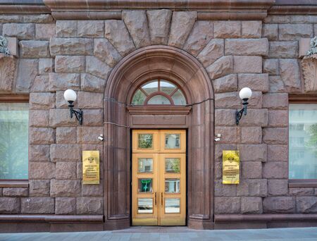 Entrance to the Ministry of Science and Higher Education, Moscow, Russia August 23, 2019のeditorial素材