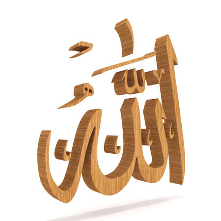Allah, the Greatest God Calligraphy in wood texture, 3d rendering image with white background.の写真素材