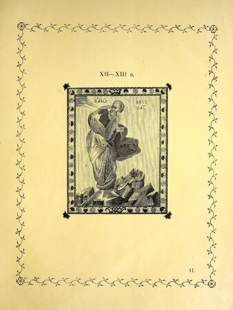 Christian illustration. Old imageの写真素材