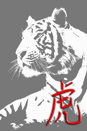 Illustration of white tiger sitting on a sideの写真素材