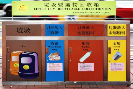 HONG KONG - JULY 17: Separated trashcans in downtown of Hong Kong. Hong Kong, China - July 17, 2011.のeditorial素材