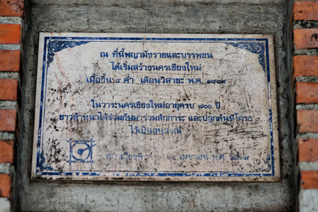 CHIANG MAI, THAILAND - SEPTEMBER 1, 2015 : Colorful streets of Chiang Mai.のeditorial素材