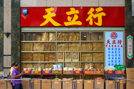 HONG KONG - September 5, 2017: Displays of traditional dried seafood street store.のeditorial素材