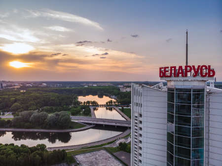 Hotel Belarus.. Panoramic aerial view of the historical center at sunset in Minsk, Belarus. Minsk, Belarus - June 13 2016.のeditorial素材
