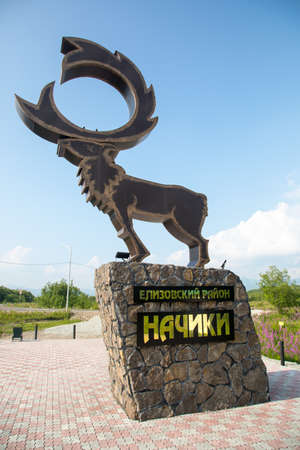 NACHIKI, KAMCHATKA PENINSULA, RUSSIA - AUGUST 07, 2018: Sculpture of a deer at the entrance to the village.のeditorial素材