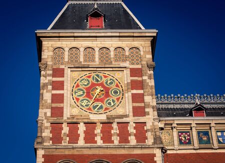 watch tower Amsterdam
