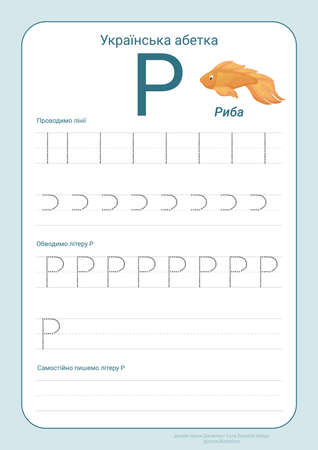 Ukrainian alphabet with illustrations for kids flashcard. Tracing vocabulary and handwriting lettersのイラスト素材