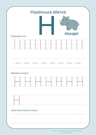 Ukrainian alphabet with illustrations for kids flashcard. Tracing vocabulary and handwriting lettersのイラスト素材