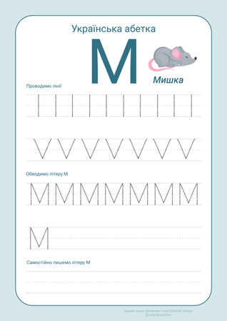 Ukrainian alphabet with illustrations for kids flashcard. Tracing vocabulary and handwriting lettersのイラスト素材