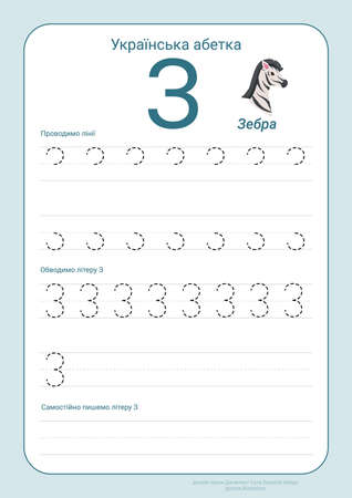 Ukrainian alphabet with illustrations for kids flashcard. Tracing vocabulary and handwriting lettersのイラスト素材