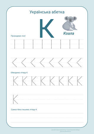 Ukrainian alphabet with illustrations for kids flashcard. Tracing vocabulary and handwriting lettersのイラスト素材