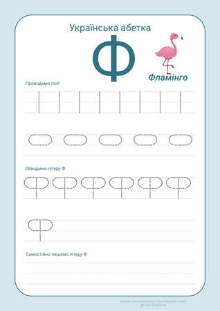 Ukrainian alphabet with illustrations for kids flashcard. Tracing vocabulary and handwriting lettersのイラスト素材