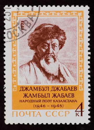 USSR - CIRCA 1971: The postal stamp printed in the USSR which shows Jambul Jabal, CIRCA 1971.の写真素材