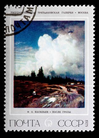 USSR - CIRCA 1975  The postal stamp printed in USSR is shown by the vasilev, CIRCA 1975 のeditorial素材