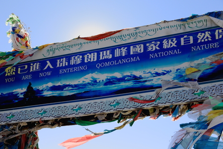 The Gyatso La-mountain pass on the Friendship Highway at 5222 ms.is the entrance and exit to the 33810 km2 Chomolungma-Everest National Nature Preserve. Tingri-Dinjie-Nyalam-Kyirong counties-Tibet.のeditorial素材